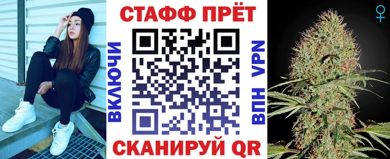 Где продают наркотики Ялта Марихуана