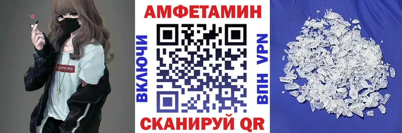 Amphetamine VHQ  Ялта 