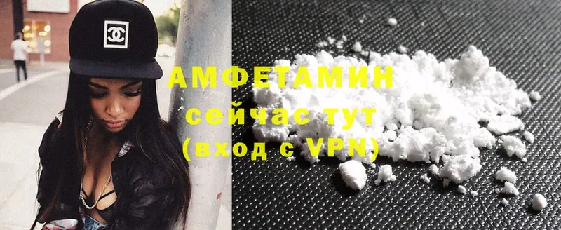 ссылка на мегу онион  Ялта  Amphetamine VHQ 