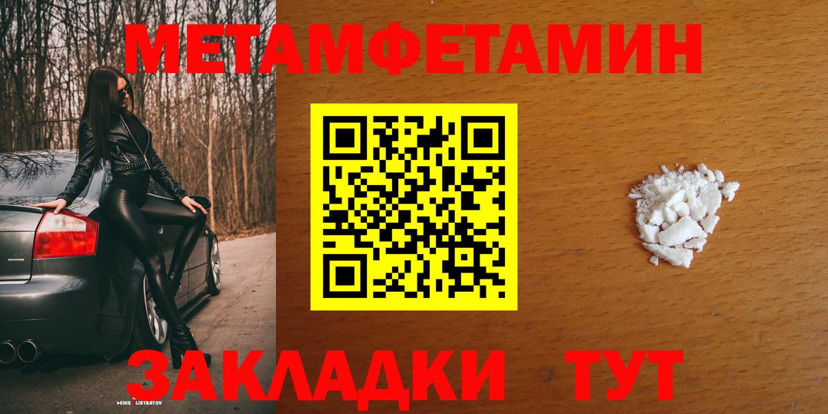 А ПВП Ялта