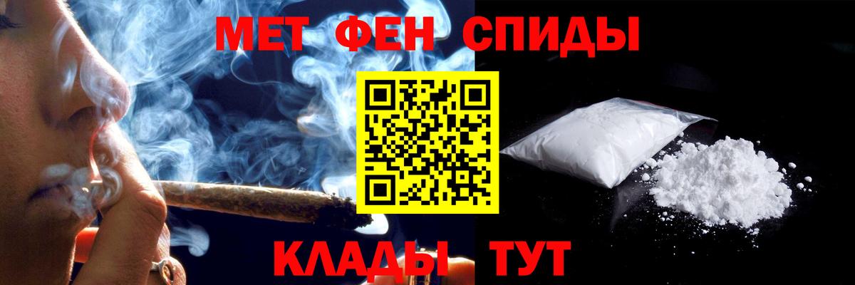 Амфетамин Premium Ялта