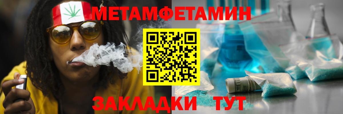 Amphetamine  АМФ VHQ  Вход с VPN  Ялта 