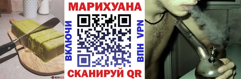 Cannafood конопля  закладки  Ялта 