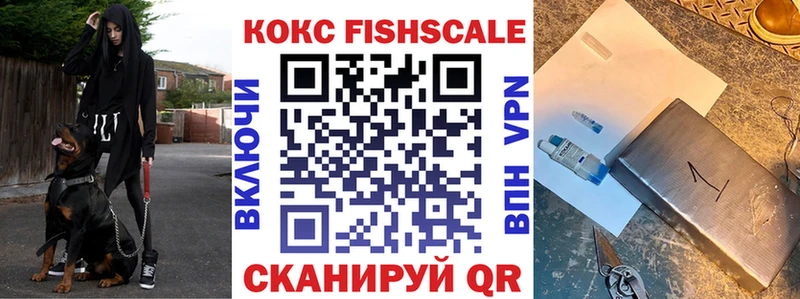 Cocaine VHQ  закладка  Ялта 