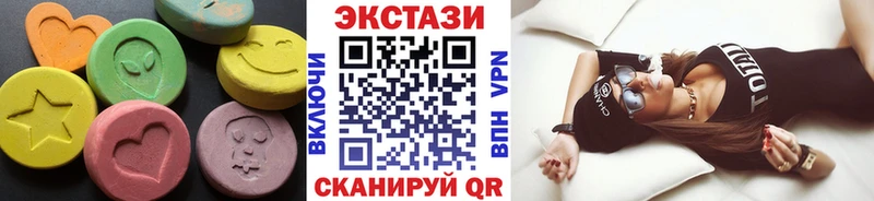 Ecstasy 250 мг  продажа наркотиков  Ялта 