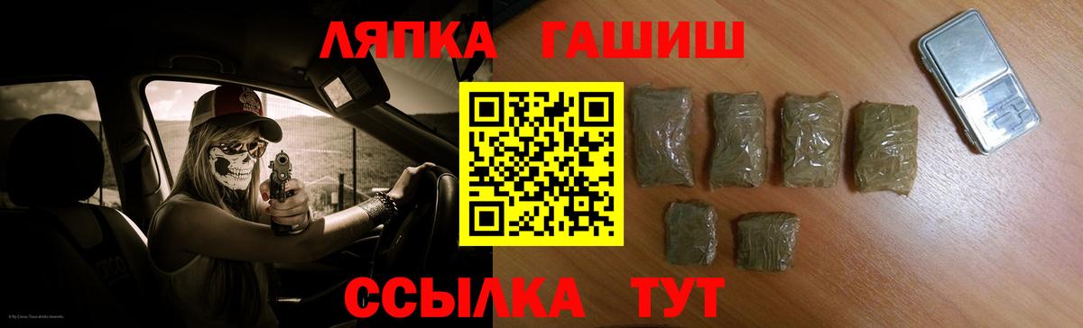 Гашиш  Гашиш гарик  Вход с VPN  Гашиш гарик  Ялта 