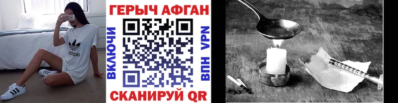 Героин VHQ  блэк спрут   Ялта  наркотики 