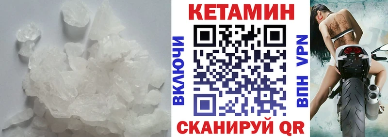 цены наркотик Ялта КЕТАМИН ketamine