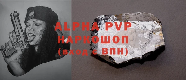 мяу мяу кристалл Надым