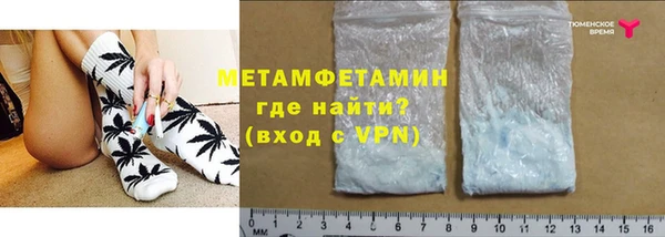 герыч Навашино