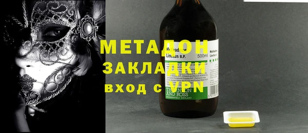 тгк Нефтегорск