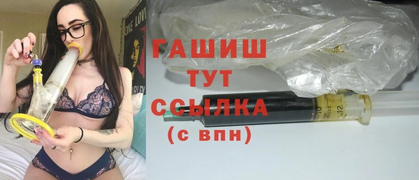 герыч Навашино