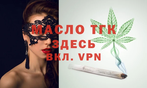 MDMA Premium VHQ Богородск