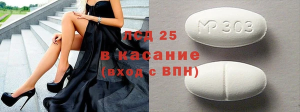 mdpv Наволоки