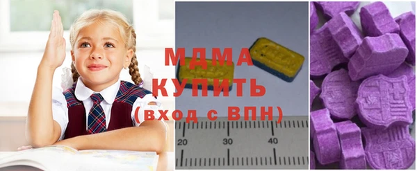 мяу мяу кристалл Надым