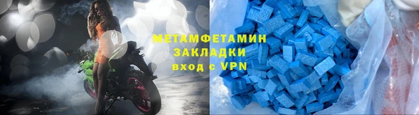 MDMA Premium VHQ Богородск