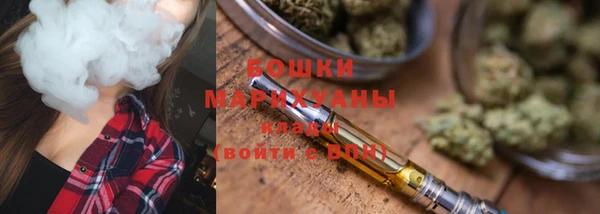 герыч Навашино