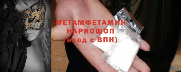 герыч Навашино