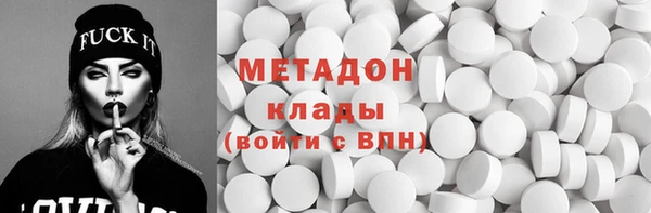 герыч Навашино