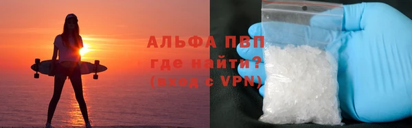 герыч Навашино