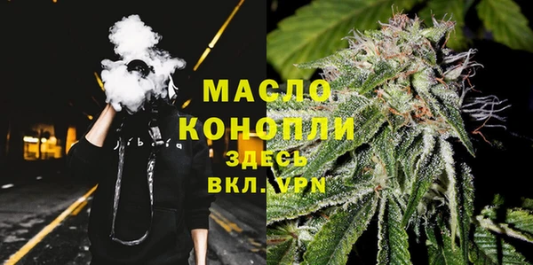 MDMA Premium VHQ Богородск