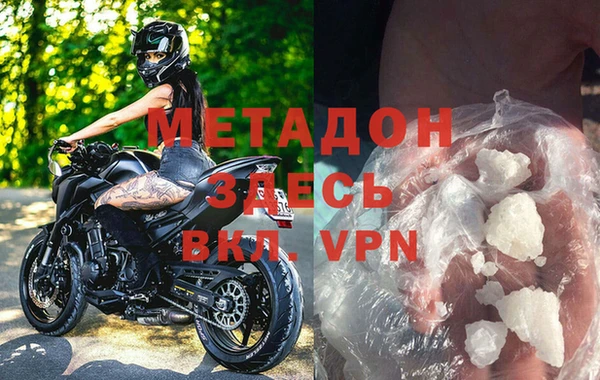 гашишное масло Нефтекумск