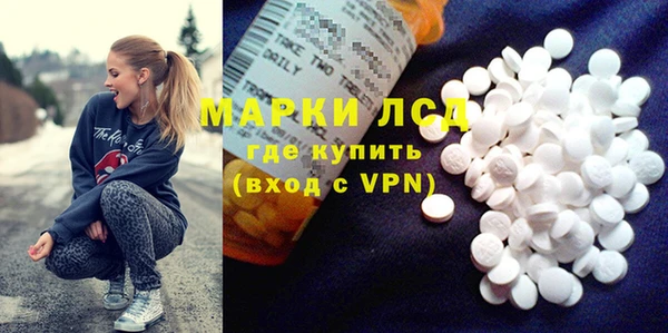 мяу мяу кристалл Надым