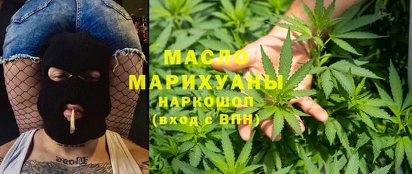 мяу мяу кристалл Янаул