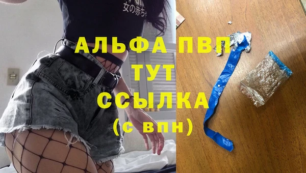 тгк Нефтегорск