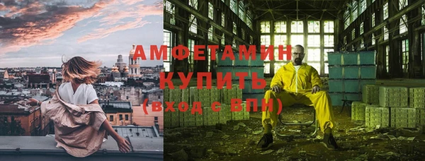 мяу мяу кристалл Надым