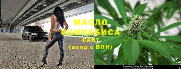 тгк Нефтегорск