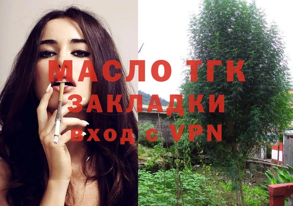 тгк Нефтегорск