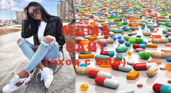 mdma Уссурийск
