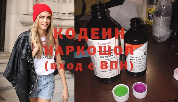 мяу мяу кристалл Надым