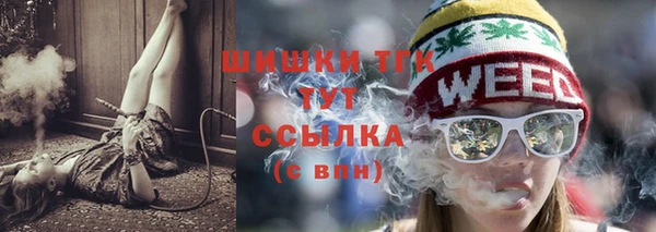 герыч Навашино