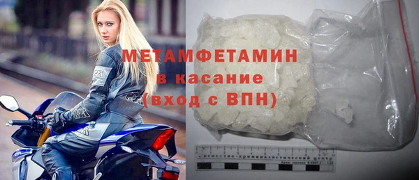 герыч Навашино