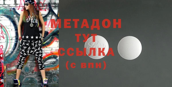 мяу мяу кристалл Надым