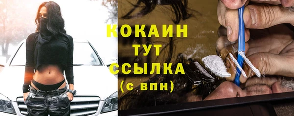 кокаин колумбия Яранск