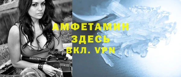 тгк Нефтегорск