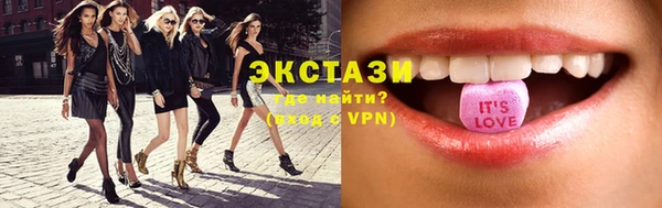 мяу мяу кристалл Надым