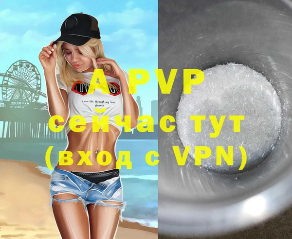 шишки Новочеркасск