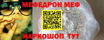 прущая мука Аргун