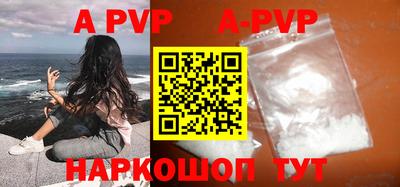 прущая мука Аргун