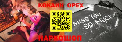 прущая мука Аргун
