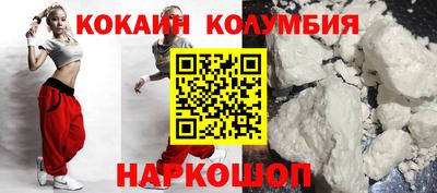 ALPHA-PVP Апшеронск
