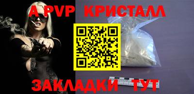 мефедрон мука Апрелевка