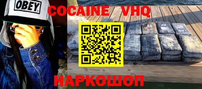 прущая мука Аргун