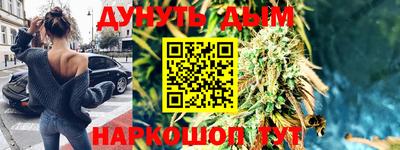 мефедрон мука Апрелевка
