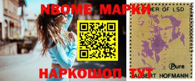 ALPHA-PVP Апшеронск