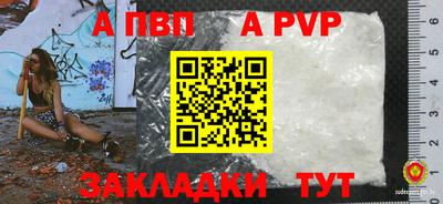 мефедрон мука Апрелевка